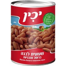 Yachin, Pri Mevorah - White beans in tomato sauce