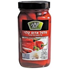 Kvuzat Yavne - Red Roasted Pepper in Brine.