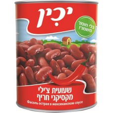 Yachin, Pri Mevorah - Brown beans in hot Mexican sauce