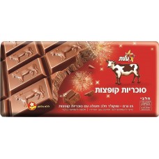 Elite Milk Chocolate With Popping Candies