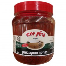 Biton Yohai Paprika