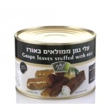 Kvuzat Yavne Grape Leaves Stuffed With Rice 1.5 Kg