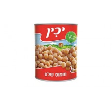 Yachin Chick Peas