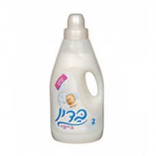 Badin Laundry Softener White For Baby