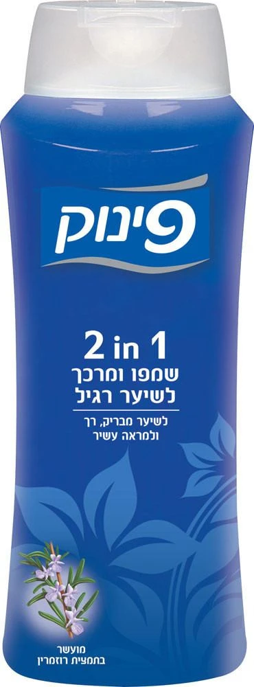 Pinuk 2 in 1 Normal Hair